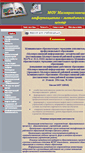 Mobile Screenshot of metodistmal.edusite.ru