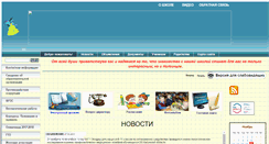 Desktop Screenshot of 40424s001.edusite.ru