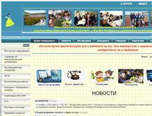 Tablet Screenshot of 40424s001.edusite.ru