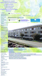 Mobile Screenshot of 74439s019.edusite.ru