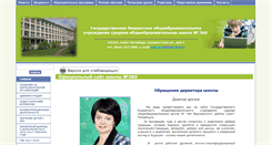 Desktop Screenshot of 360spb.edusite.ru