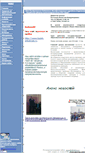 Mobile Screenshot of 30ahtubinsk-letka.edusite.ru
