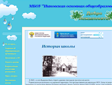 Tablet Screenshot of 30-ninovka.edusite.ru