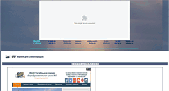 Desktop Screenshot of ososh1.edusite.ru