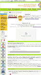 Mobile Screenshot of 43-ozr.edusite.ru