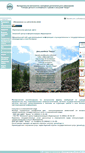 Mobile Screenshot of borus.edusite.ru