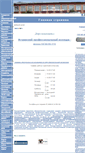 Mobile Screenshot of ipc.edusite.ru