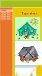 Mobile Screenshot of nashkray.obrazovanie-medgora.edusite.ru
