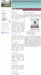 Mobile Screenshot of 59319s015.edusite.ru