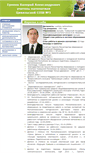 Mobile Screenshot of erm.21309s02.edusite.ru