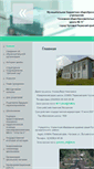 Mobile Screenshot of 59313s008.edusite.ru
