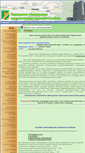 Mobile Screenshot of achruo.edusite.ru