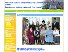 Tablet Screenshot of 21413s11.edusite.ru