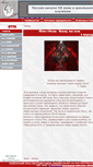 Mobile Screenshot of litera.76206s002.edusite.ru