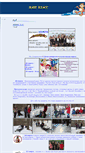 Mobile Screenshot of geograf.school-13.edusite.ru