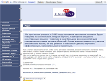 Tablet Screenshot of eng.177spb.edusite.ru