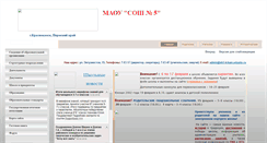 Desktop Screenshot of mc-krkam.edusite.ru