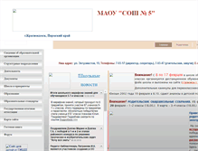 Tablet Screenshot of mc-krkam.edusite.ru