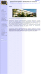 Mobile Screenshot of dschool3.edusite.ru