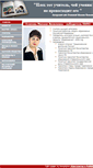 Mobile Screenshot of osipova.26320-003georg.edusite.ru