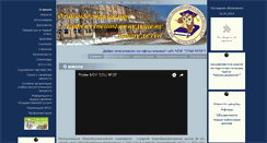 Desktop Screenshot of 150vossschool20.edusite.ru