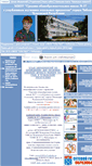 Mobile Screenshot of 21203s17.edusite.ru