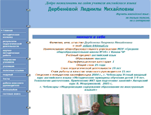 Tablet Screenshot of dlm.21306s10.edusite.ru