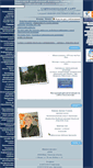 Mobile Screenshot of 86sch1-nyagan.edusite.ru