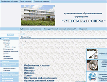 Tablet Screenshot of 21308s10.edusite.ru