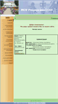 Mobile Screenshot of 74327srochino.edusite.ru