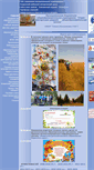 Mobile Screenshot of 59209s010.edusite.ru