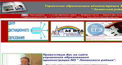 Desktop Screenshot of 30limrono.edusite.ru