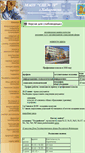Mobile Screenshot of habar10.edusite.ru