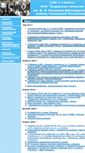 Mobile Screenshot of filippova.21429s01.edusite.ru