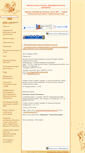 Mobile Screenshot of 26314-sosh4-kievka.edusite.ru