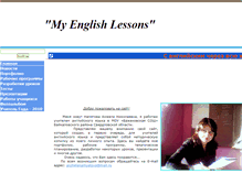 Tablet Screenshot of angelanamyatova.bajenovoscool.edusite.ru