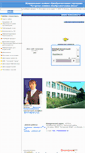 Mobile Screenshot of 74332-s-018.edusite.ru