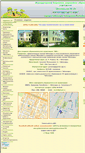 Mobile Screenshot of 21203s30.edusite.ru