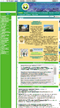 Mobile Screenshot of 21309s23.edusite.ru