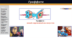 Desktop Screenshot of bonom.40422-s-007.edusite.ru
