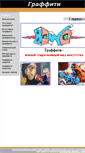 Mobile Screenshot of bonom.40422-s-007.edusite.ru