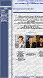 Mobile Screenshot of profsoyz.edusite.ru