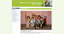 Desktop Screenshot of nkb.21202s19.edusite.ru