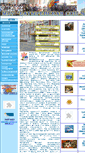 Mobile Screenshot of 21310s03.edusite.ru