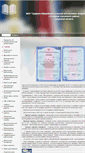 Mobile Screenshot of 40309-s-007.edusite.ru