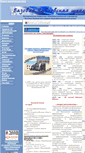 Mobile Screenshot of 59311s007.edusite.ru
