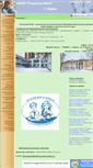 Mobile Screenshot of prm-gym10.edusite.ru