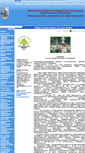 Mobile Screenshot of nnov-nav-mou-muk.edusite.ru