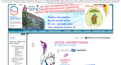 Desktop Screenshot of myschool.edusite.ru