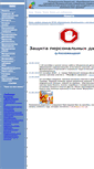 Mobile Screenshot of 59209s043.edusite.ru